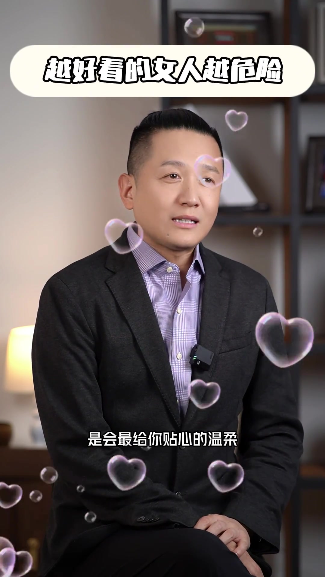 越好看的女人越危险 双鱼座 十二星座 星座分析 星座