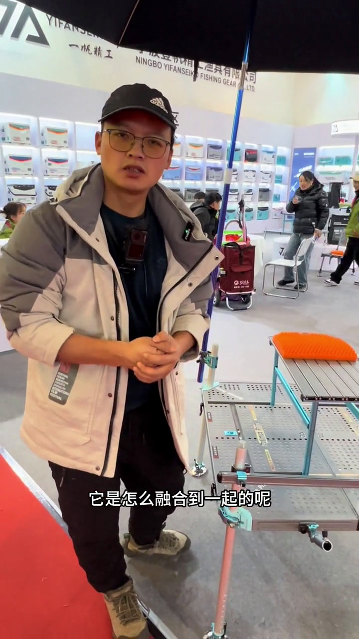 第21集|钓椅钓台二合一,钓台设计新理念,一帆精工新钓台体验 钓台 多功能全地形钓台椅 钓