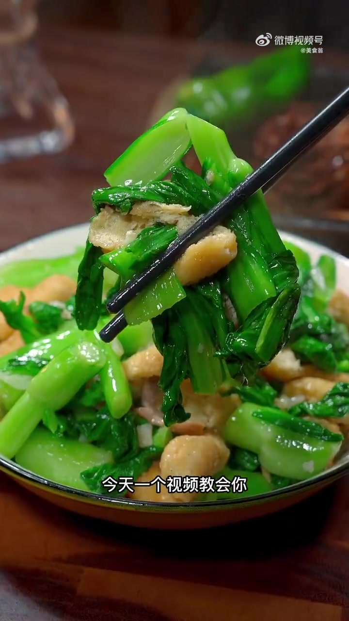 美味辽宁嘎嘎香 新时代六地辽宁杠杠滴 现在正是吃菜苔的好季节,菜苔怎么做?清爽好吃又好看。