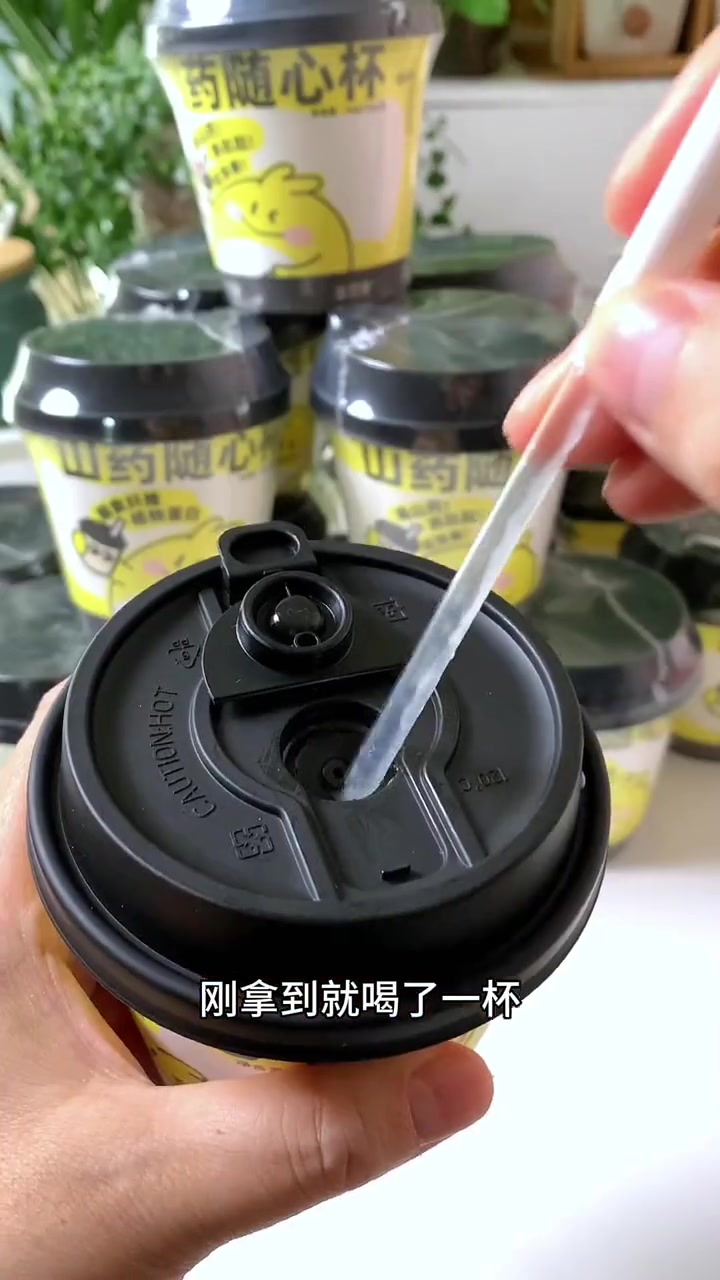 这是小朋友喝的奶茶,金豆芽你不仅懂孩子还懂妈妈呀,把山药燕麦粉做成了这种随心杯,配料还是只