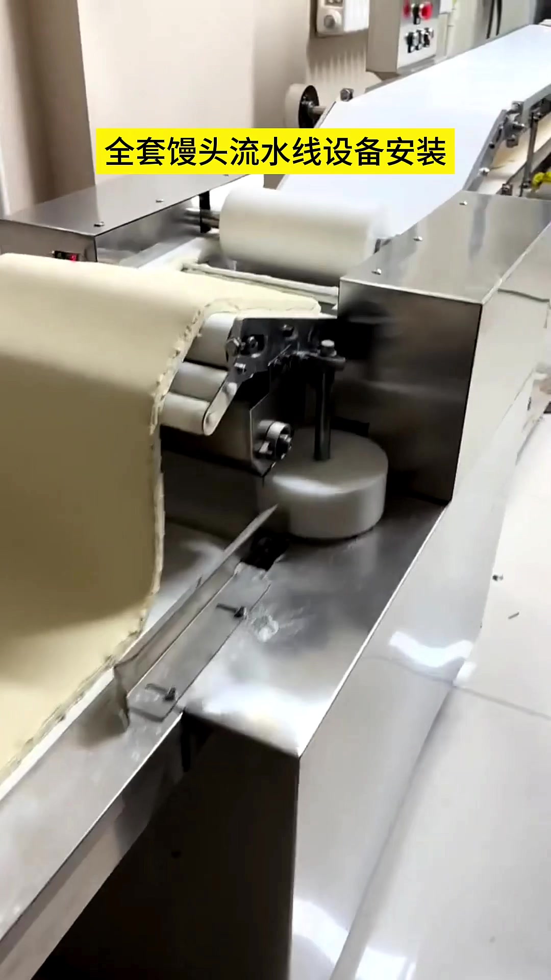 全自动方馒头机流水线多少钱一套?