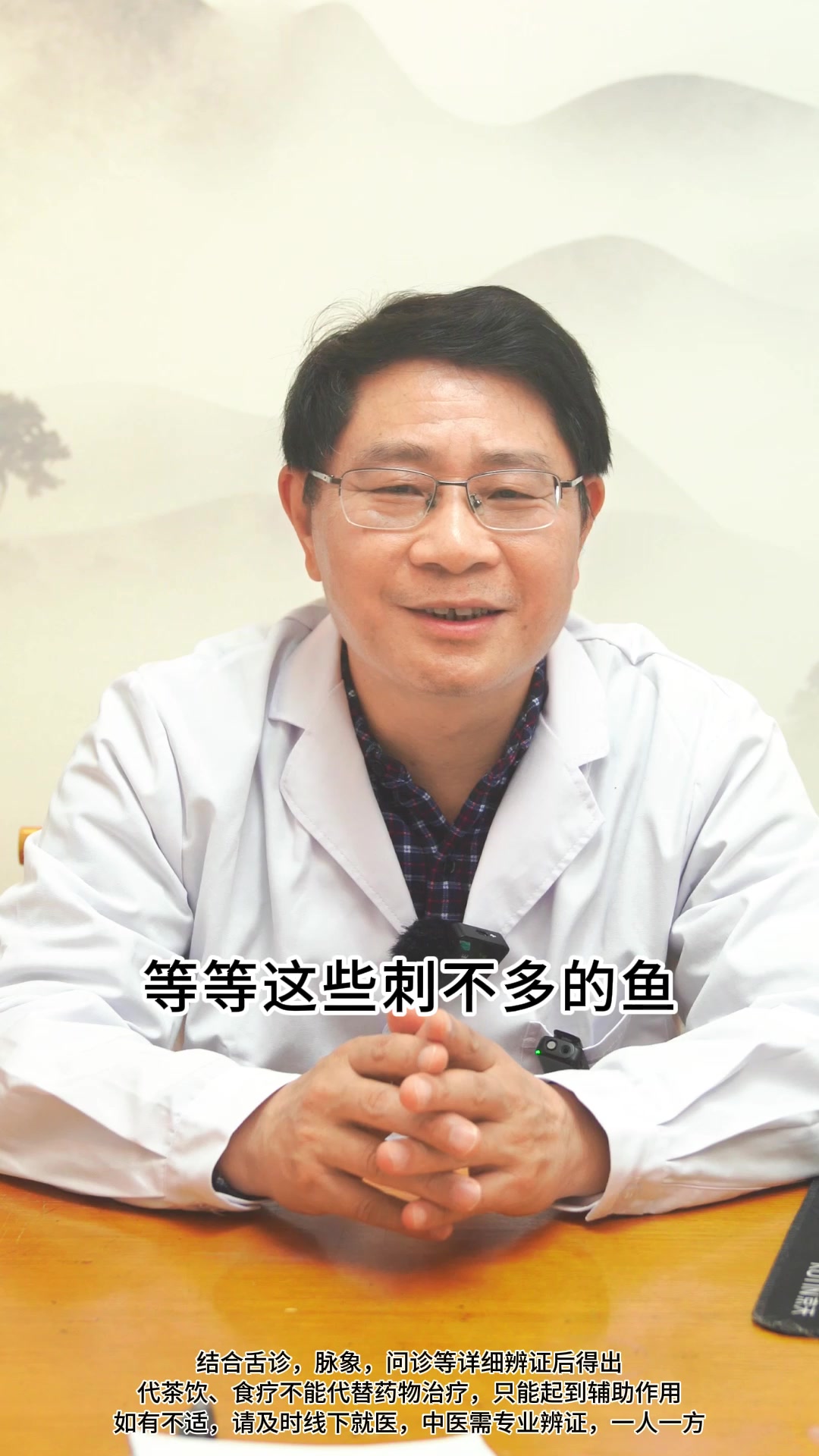 建议多吃鱼 ,对心脑健康有好处!
