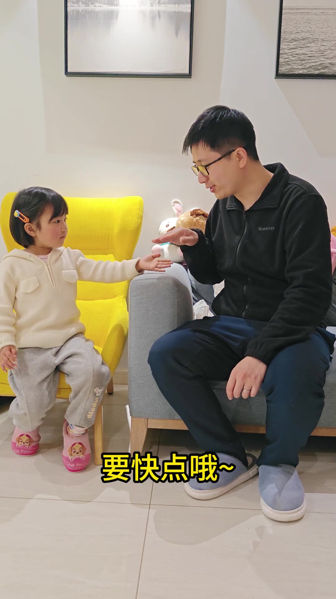 我看她今晚是要吃皮带炒肉了