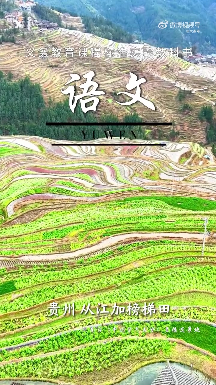 「春天就是最好的滤镜 春日美学达到极致」繁花正当时 莫负好春光!甜份最高的节气——春分即将