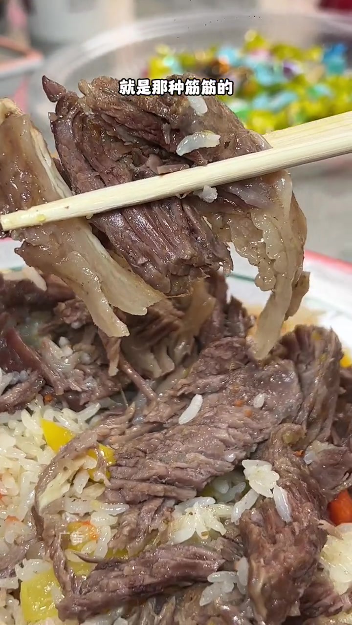 新疆抓饭 肉筋抓饭 肉筋抓饭是什么?肉筋是什么部位的羊肉?好吃不贵经济实惠 抓饭熟了 抓饭