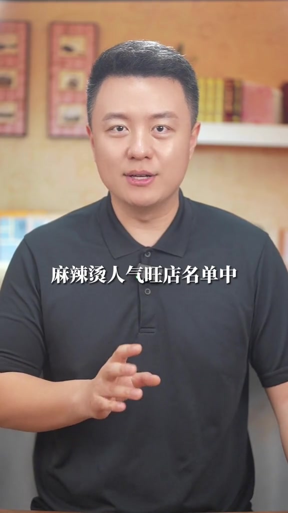 天水麻辣烫火了,大叔忙成表情包!程皓说 天水麻辣烫 表情包 天水麻辣烫为何火了 旅游