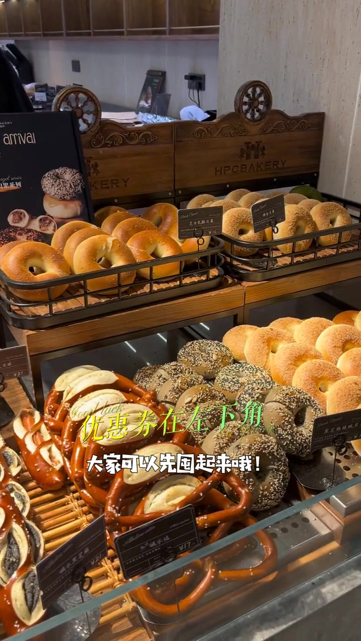 红跑车蛋糕店,面包店。特惠来啦!很哇塞的周末 同城好店推荐 人气蛋糕推荐 团购达人