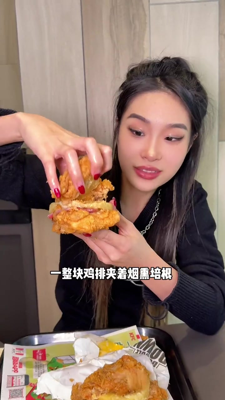 肯德基肉霸堡回归了!新出了榴莲芝士口味!团购36两个!肯德基 kfc优惠套餐 肯德基肉霸堡