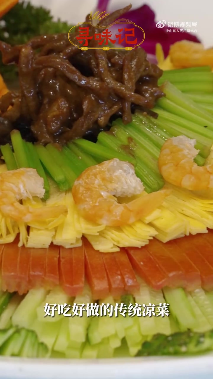 「潍坊人舌尖上的春天」清凉爽口,春天第一道凉菜推荐当然是最正宗的潍县辣皮啦,制作教程来了 