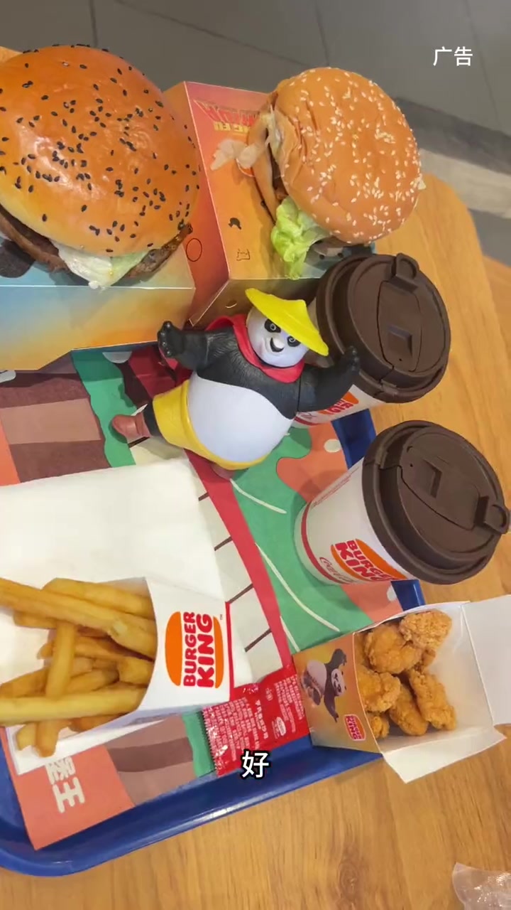 汉堡王团购来咯,还有精美手伴 在汉堡王芋见好功夫 功夫熊猫4 星选美食图鉴 汉堡 附近美食