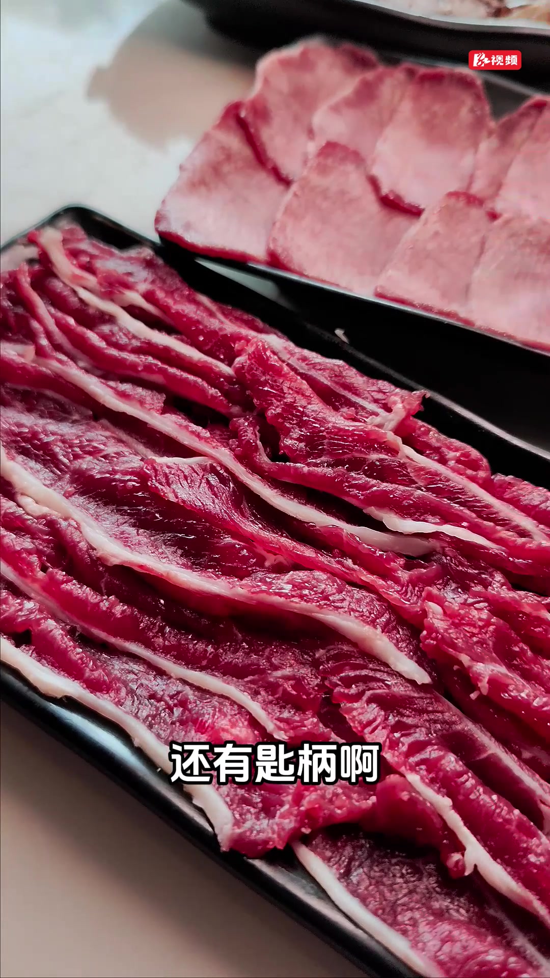 《蛮有味》探店vlog丨来试试这家牛肉火锅!舌尖上的地道美味体验