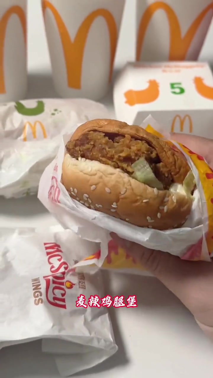 听说你爱吃鸡?麦当劳出手拉～三人行必有麦麦焉 麦门装腔启示录 吃麦当劳不排队 一份吃尽麦麦