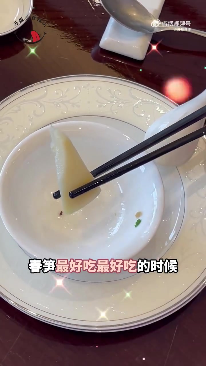 「春分来一碗笃悠悠的腌笃鲜」用上春季“头鲜”春笋,还有排骨、咸肉和能饱吸汤汁的百叶结,“笃