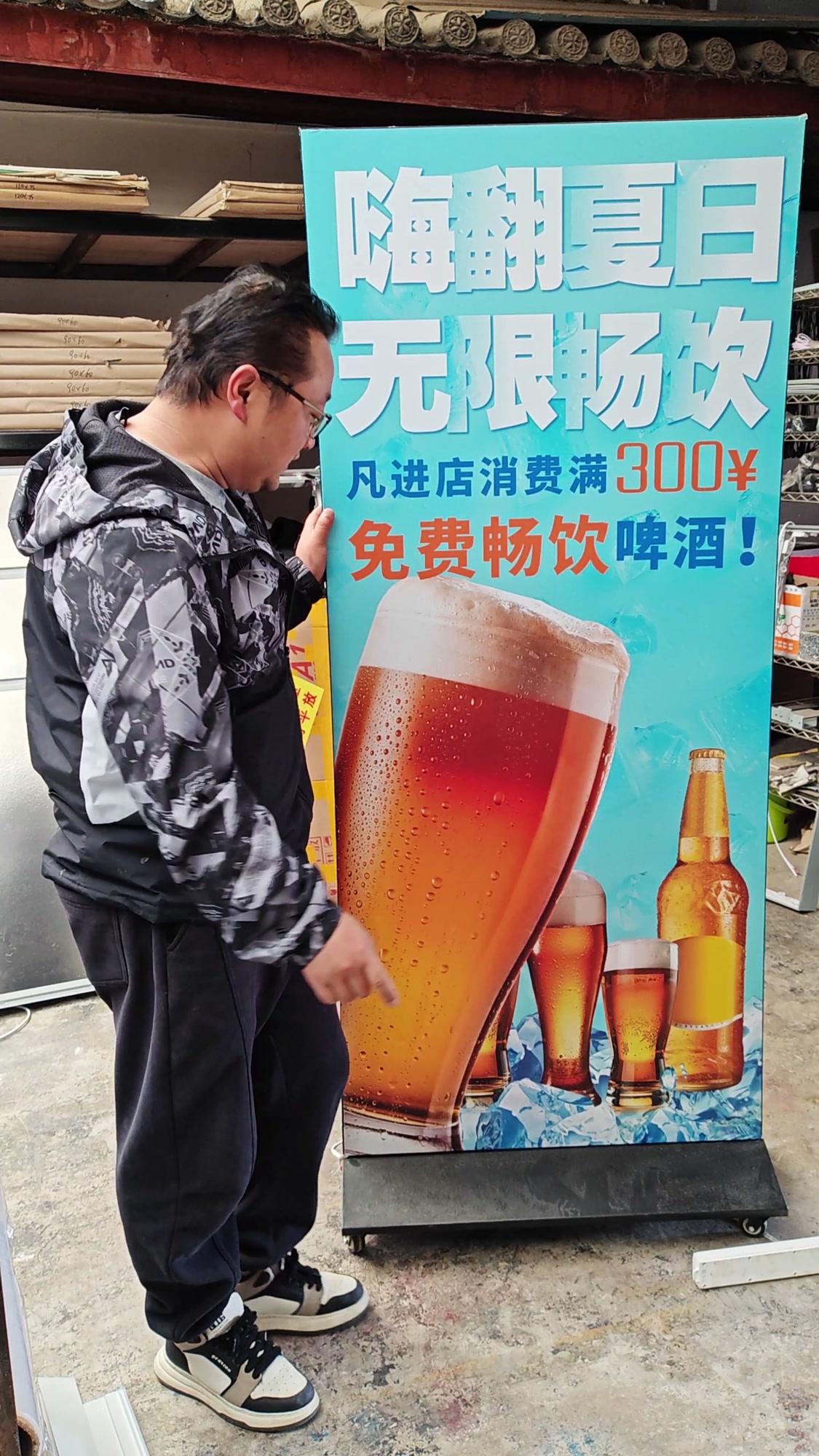 双面落地软膜灯箱