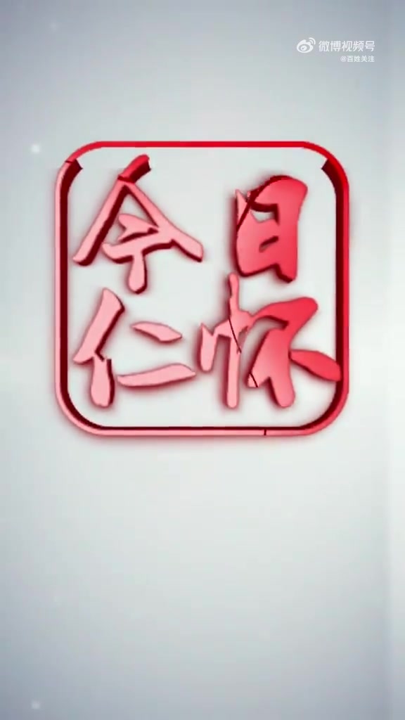 「贵州仁怀发现中国最大蝴蝶——金裳凤蝶」长得好看,体型大,还很长寿……近日,仁怀市林业局资