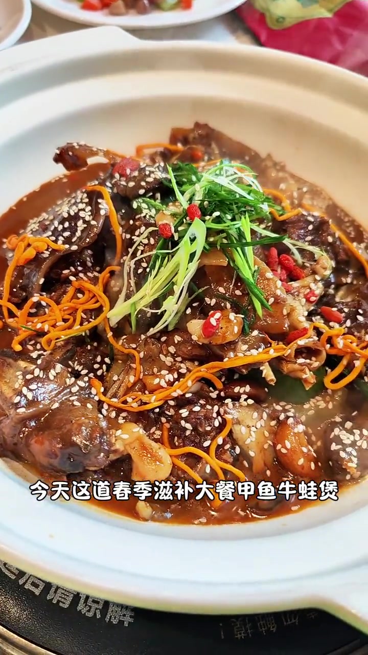 非常划算的甲鱼牛蛙煲半自助!味道好锅气十足!甲鱼牛蛙煲 半自助 朋友聚会好地方 龙柏新村