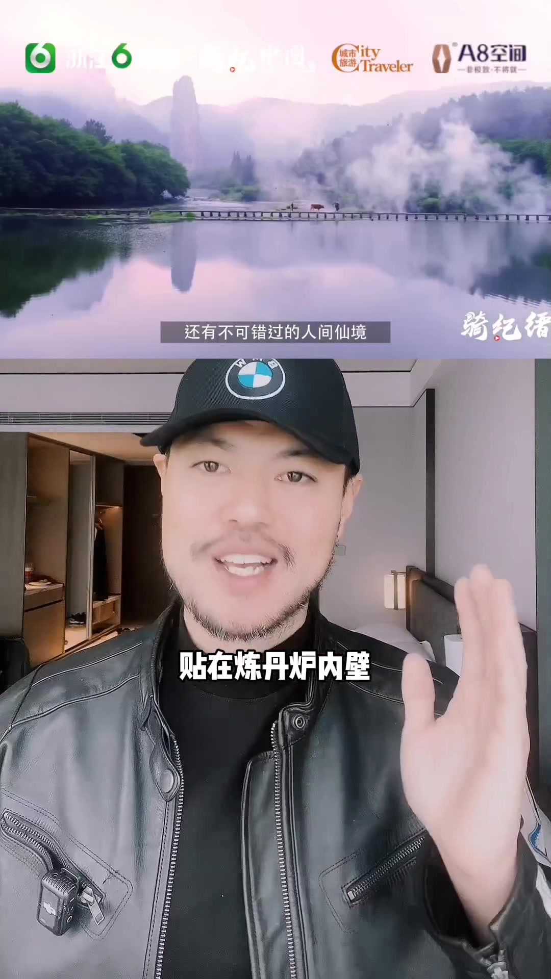 吃货摩友有口福了,不倒温带你吃最正宗的缙云烧饼