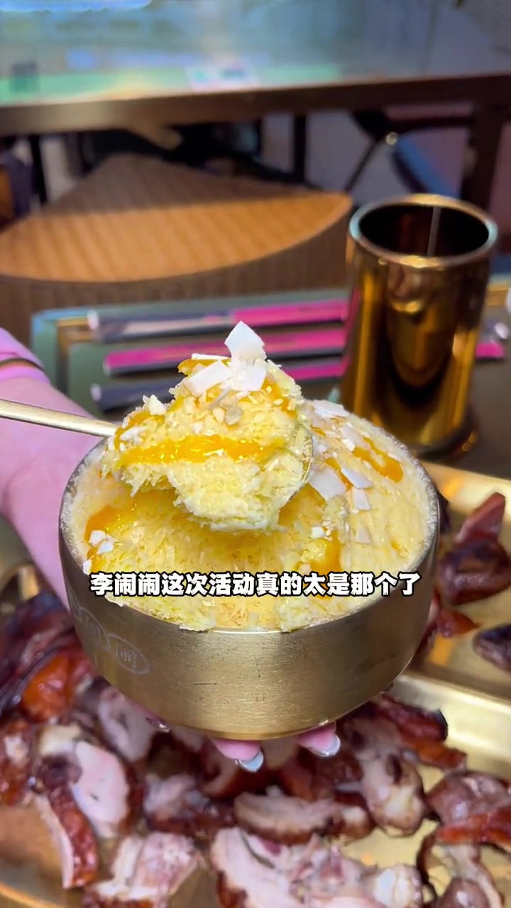 68单人自助!冒烤鸭、辣卤牛蛙、涮串都随便吃!谁懂这一口的好吃程度 谁能拒绝自助餐的诱惑 