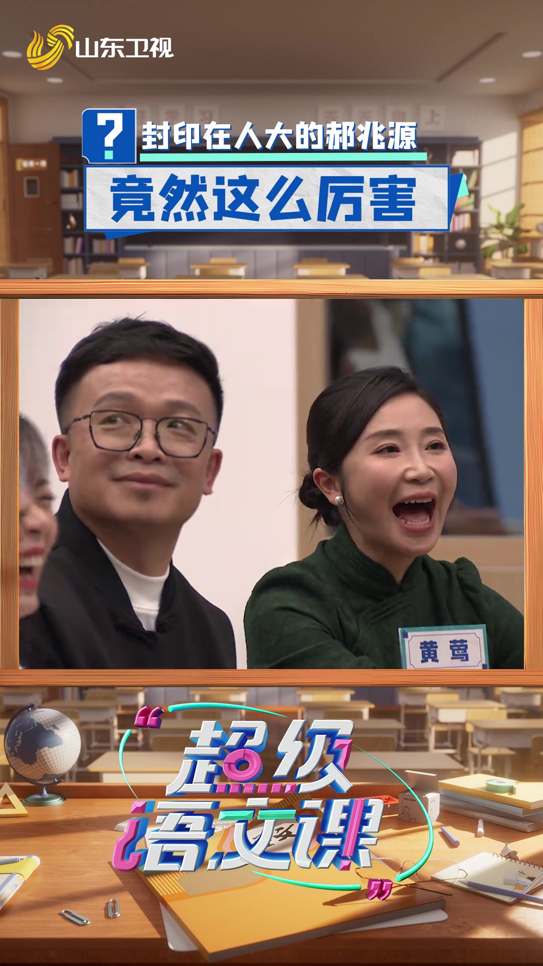 黑龙江老师的人大三部曲 当人大学霸进击成为学霸老师 从人大本科到人大硕士,再到毕业后在人大