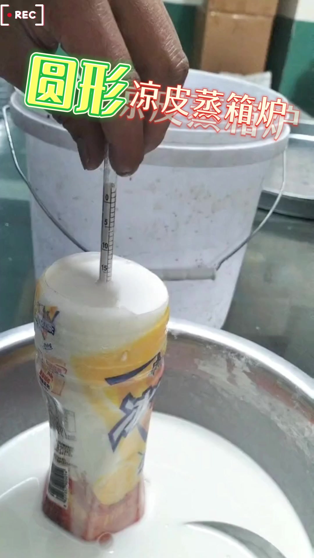 凉皮商用专用蒸锅 酿皮机器制作全过程 抽屉式小型蒸肠粉机