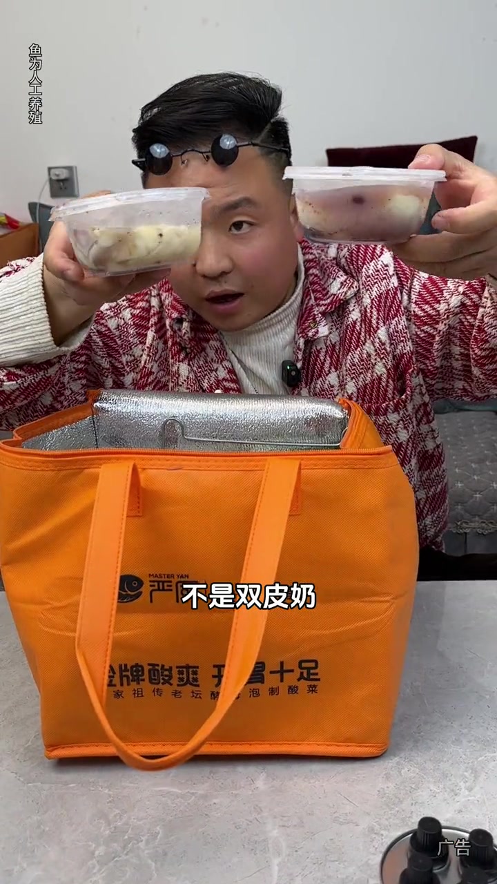 严厨老坛酸菜鱼上外卖了,在家吃,户外吃都很方便 美食趣胃计划 同城美食 春日好食光 游游美