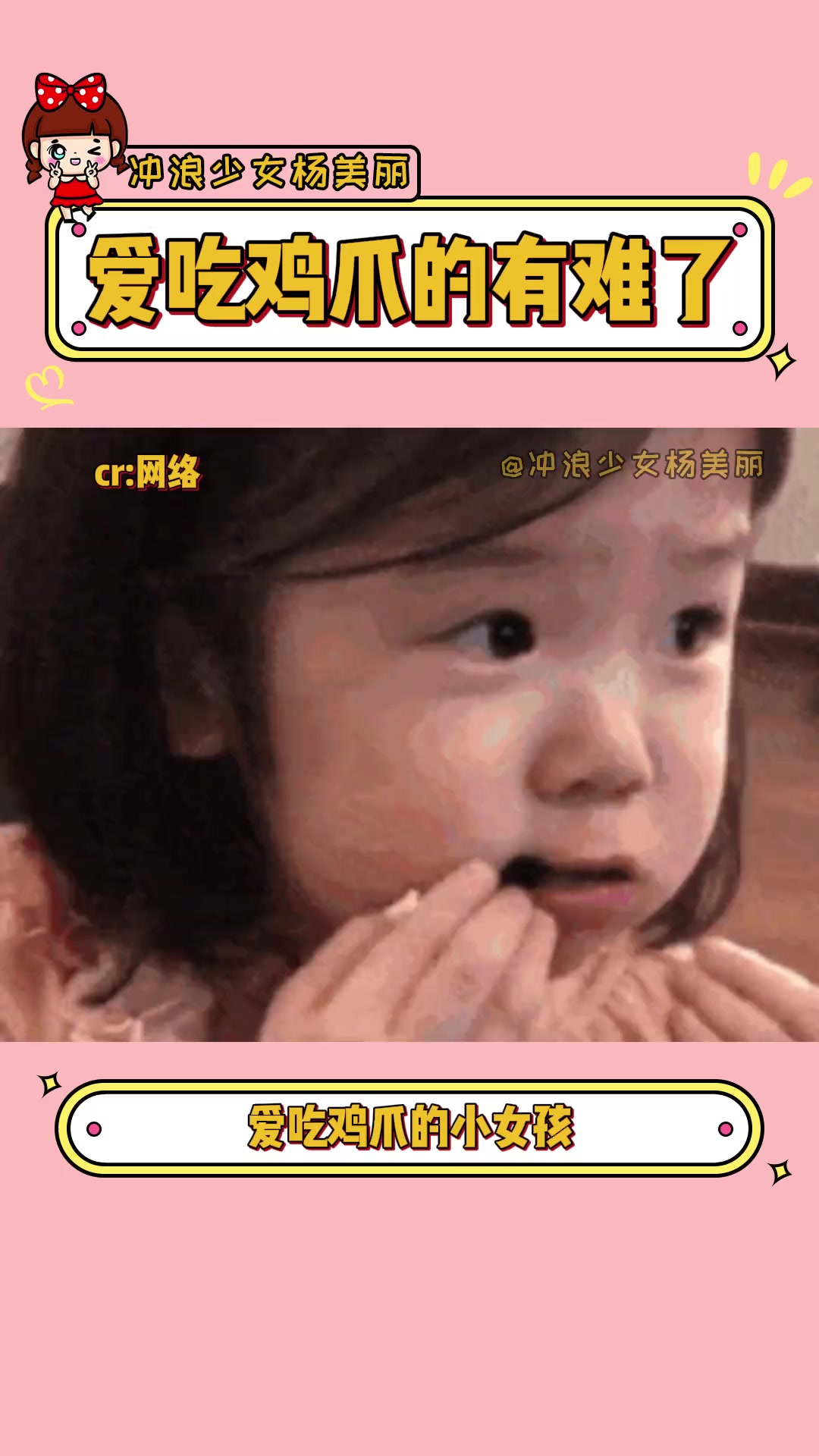 爱吃鸡爪的真的破大防了 鸡爪 脓包 食品安全 万万没想到