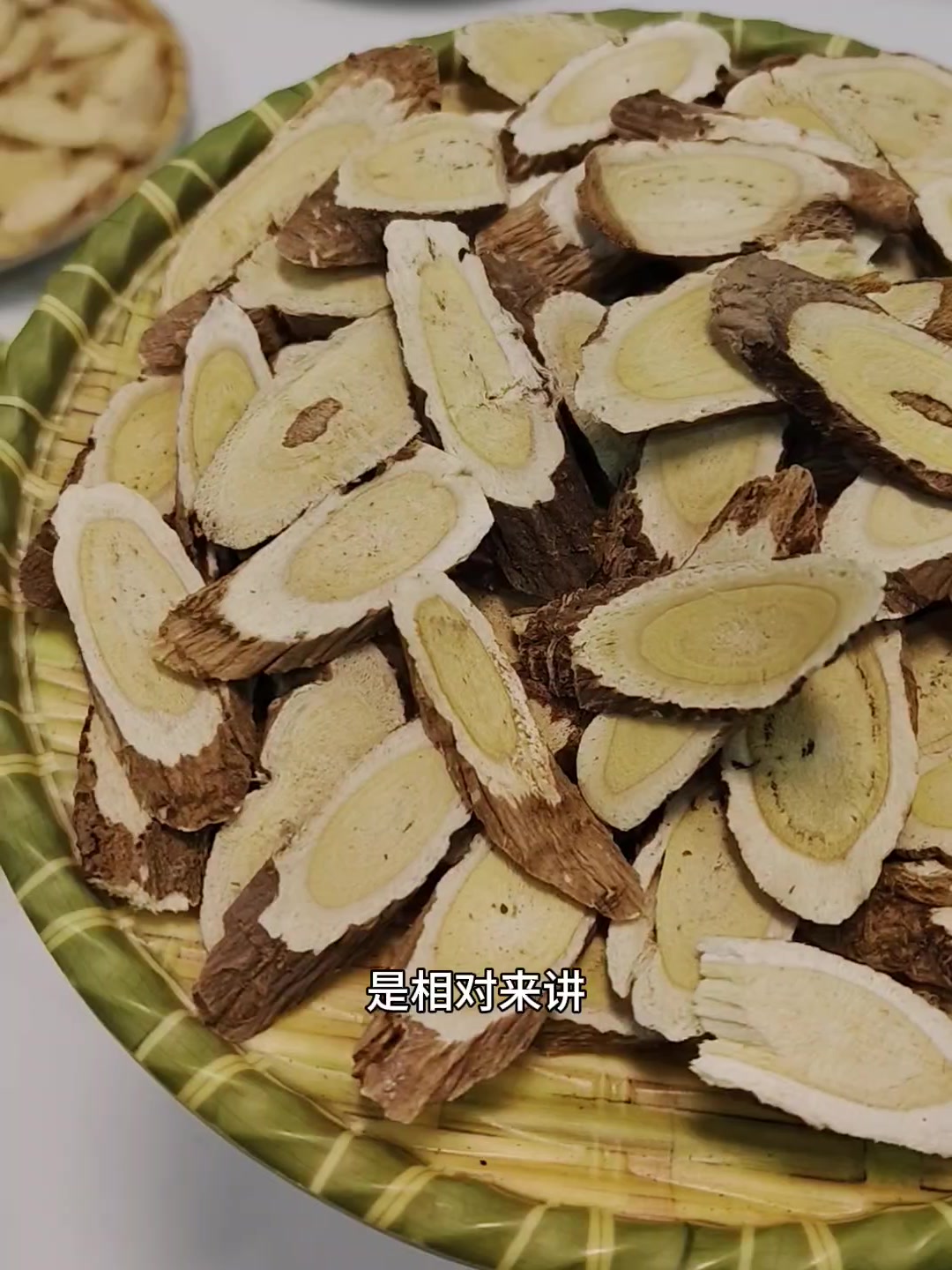 甘肃岷县纯野生黄芪片