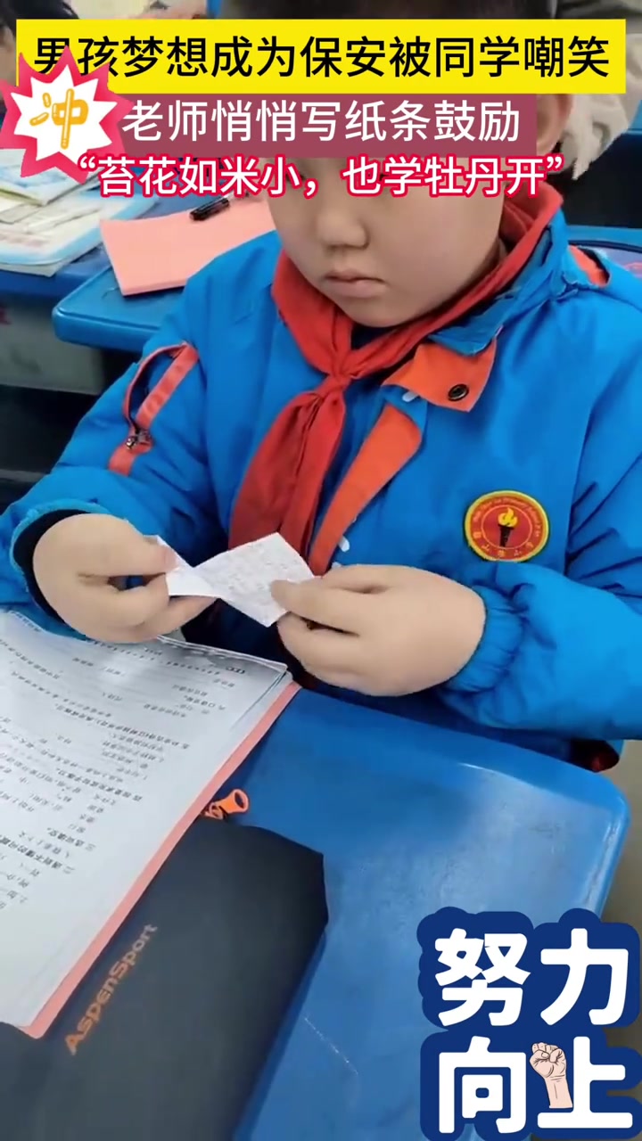 每个梦想都值得被尊重,这位江西老师的做法温暖了我们 暖心一幕 这里是江西 教育的意义