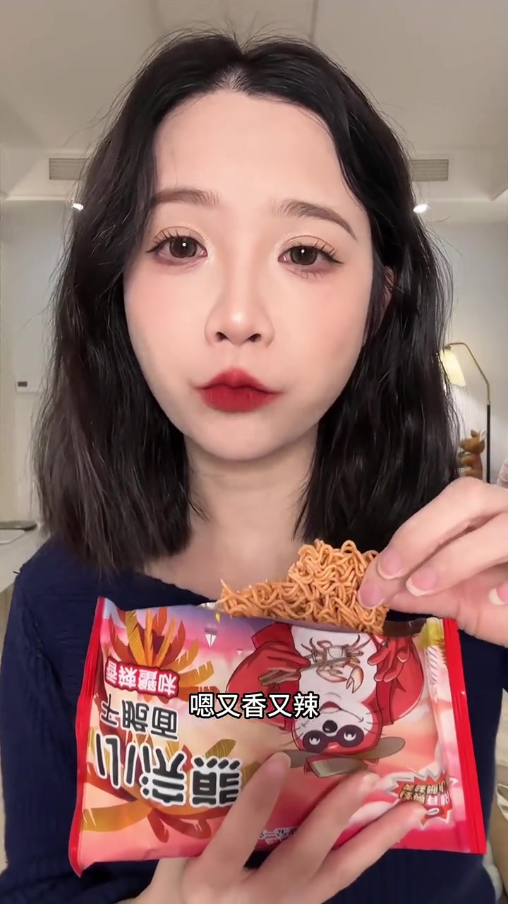 哇塞!小浣熊干脆面带着粉包回归啦!50g大包装,香辣蟹味超满足!追剧必备,咔嚓咔嚓,完全停