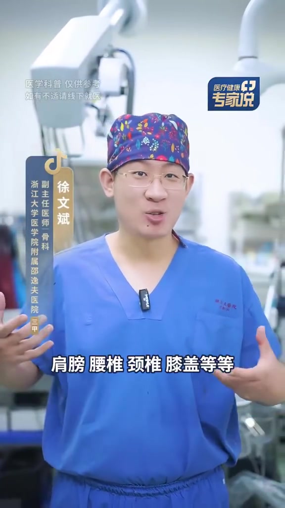 「转存!两个动作锻炼肩膀」偶尔觉得肩膀疲劳酸痛?医生教你两个练肩膀的动作,一个帮助打开打开