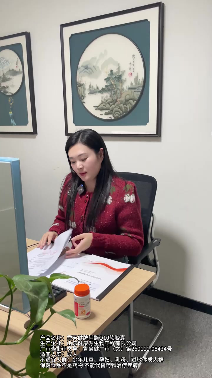 如果不能抗拒生活那么先保护好身体