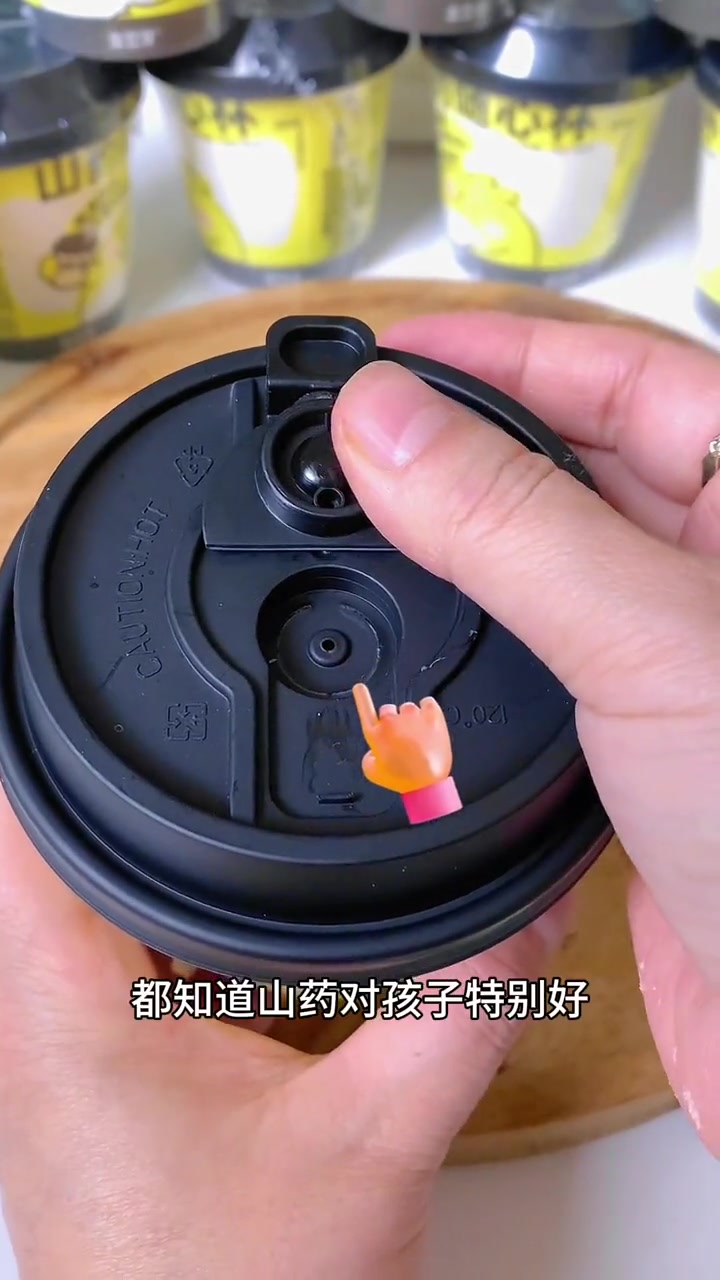 金豆芽真的太聪明了,把山药燕麦粉做成了奶茶杯,一杯里面有两袋,粉质细腻,配料表就只有燕麦粉