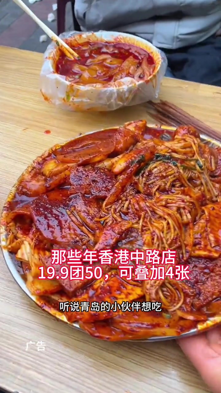 那些年也能吃到甘肃麻辣烫了!甘肃麻辣烫