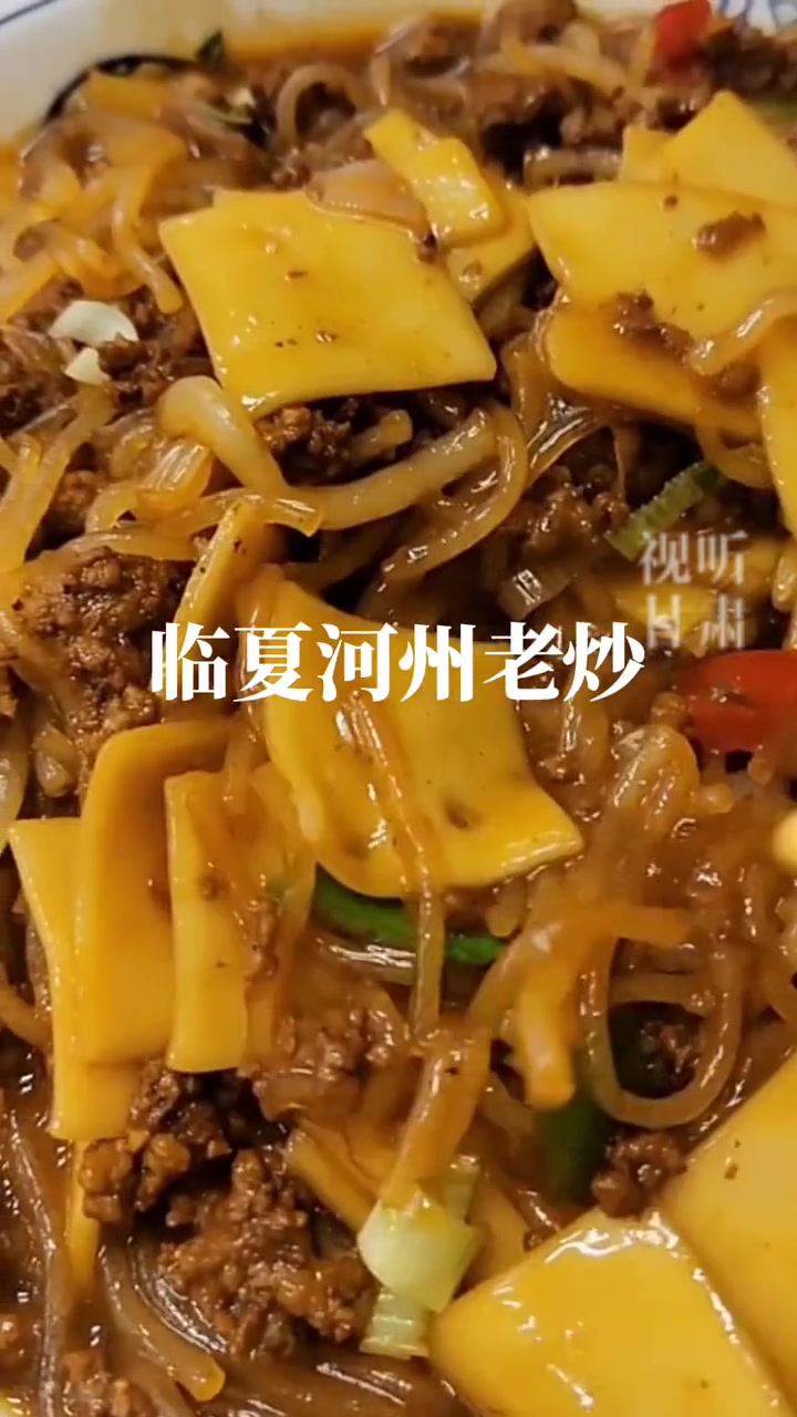 除了牛肉面,甘肃还有数不清的特色面食~ 甘肃 牛肉面 面食 碳水 美食