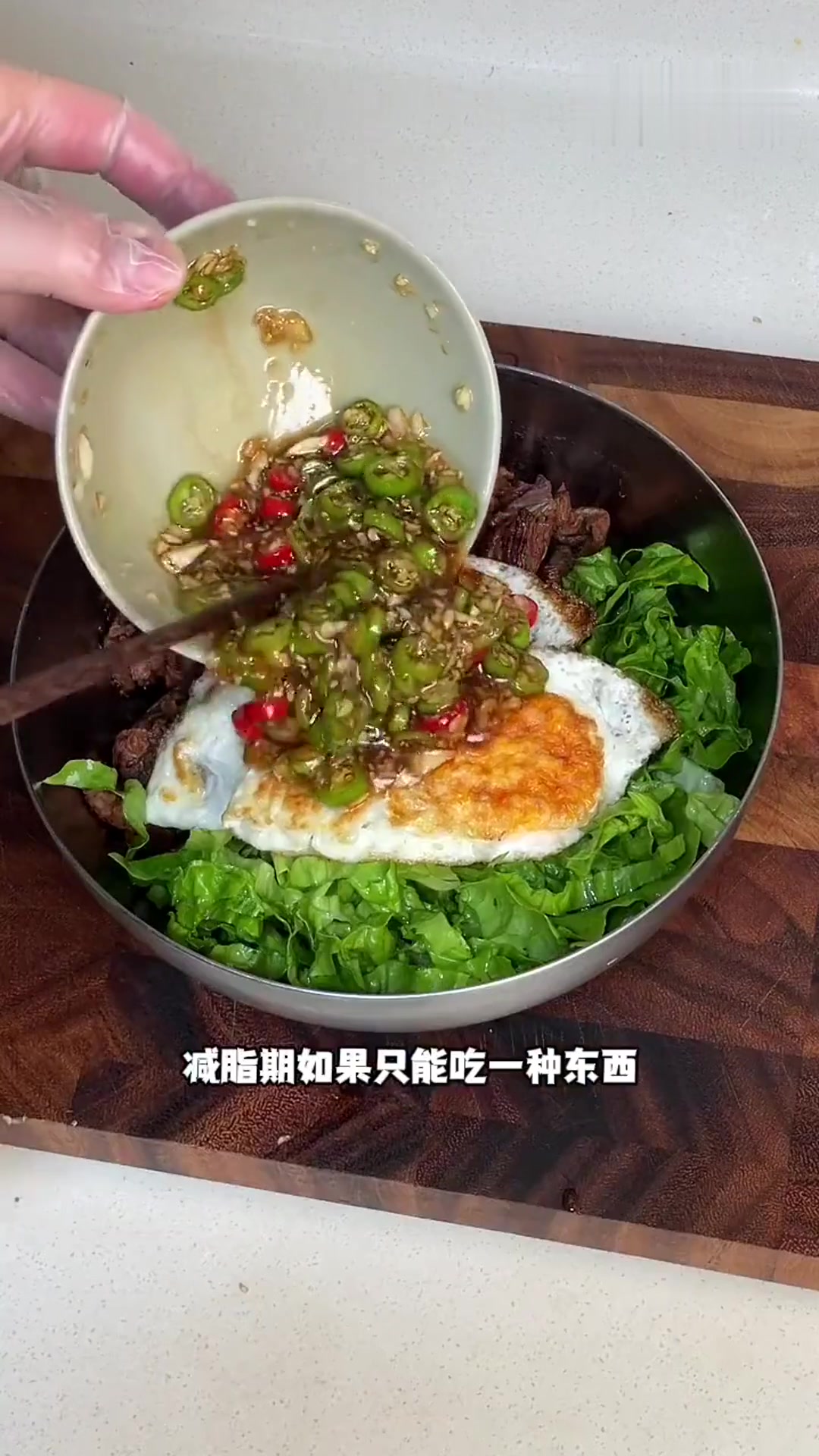 减脂期最爱吃的生菜牛肉拌饭,做法简单,而且营养全面!