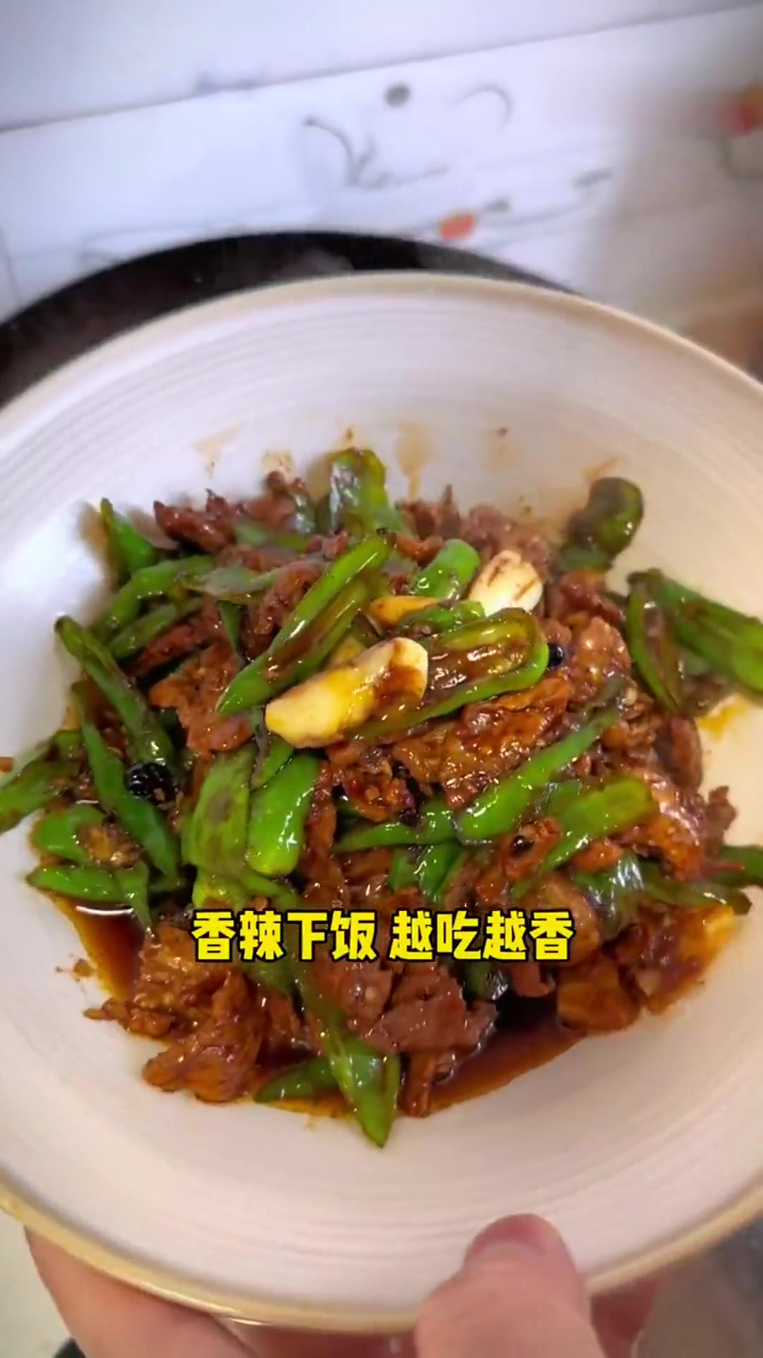 湖南省菜辣椒炒肉!香辣下饭,越吃越香!