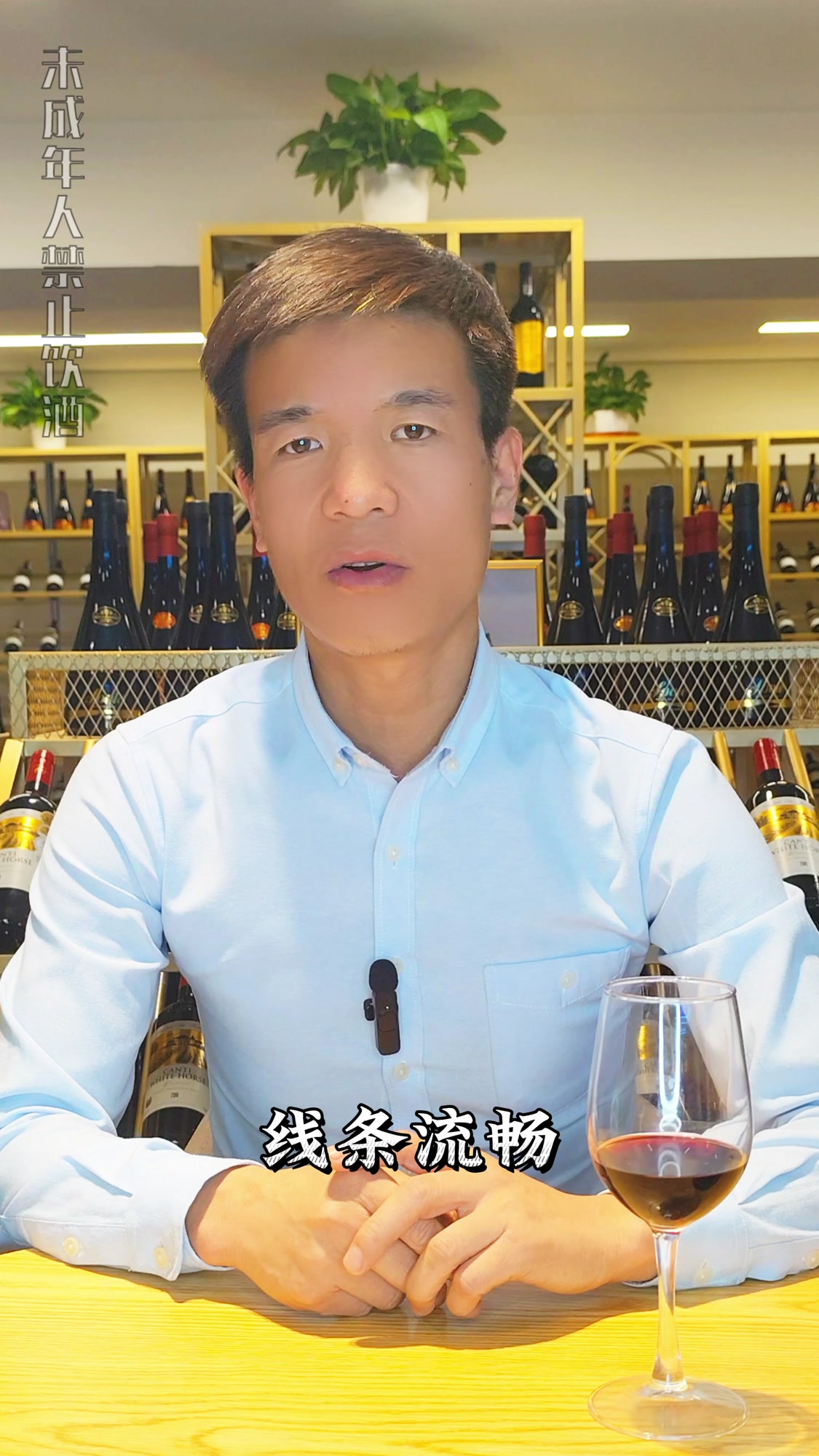 SOOLE葡萄酒学院:这葡萄酒瓶怎么是歪的?是不是假酒?