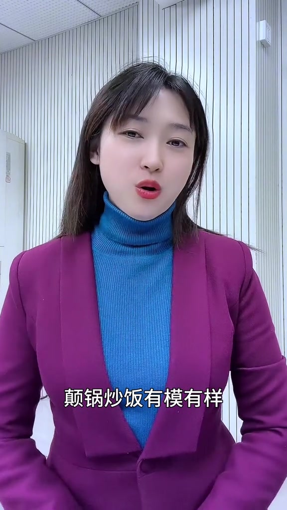 14个月大的“婴儿哥”炫技,颠锅炒饭有模有样!小助手