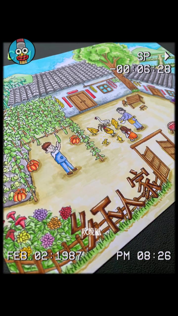 四年级下册课文《乡下人家》绘画,你喜欢乡村生活吗 农村文化 美丽乡村绘画 新农村绘画 农村
