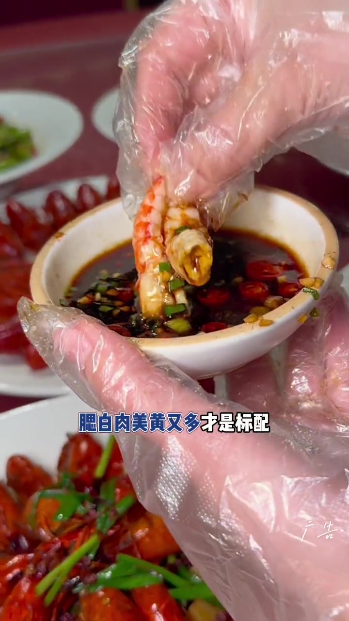 南湖的宝子们虾子吃起来了看这里198吃三份 吃龙虾的季节 好吃不贵经济实惠 享库生活武汉站
