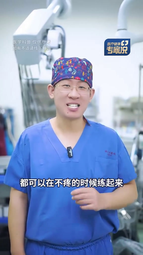 「转存!两个动作锻炼肩膀」偶尔觉得肩膀疲劳酸痛?医生教你两个练肩膀的动作,一个帮助打开打开