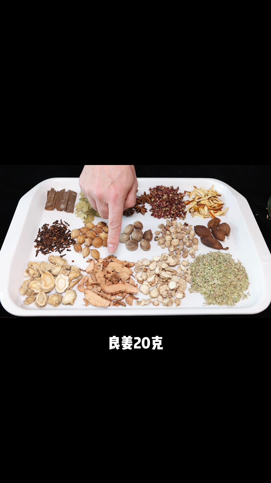 十三香的配方和用量