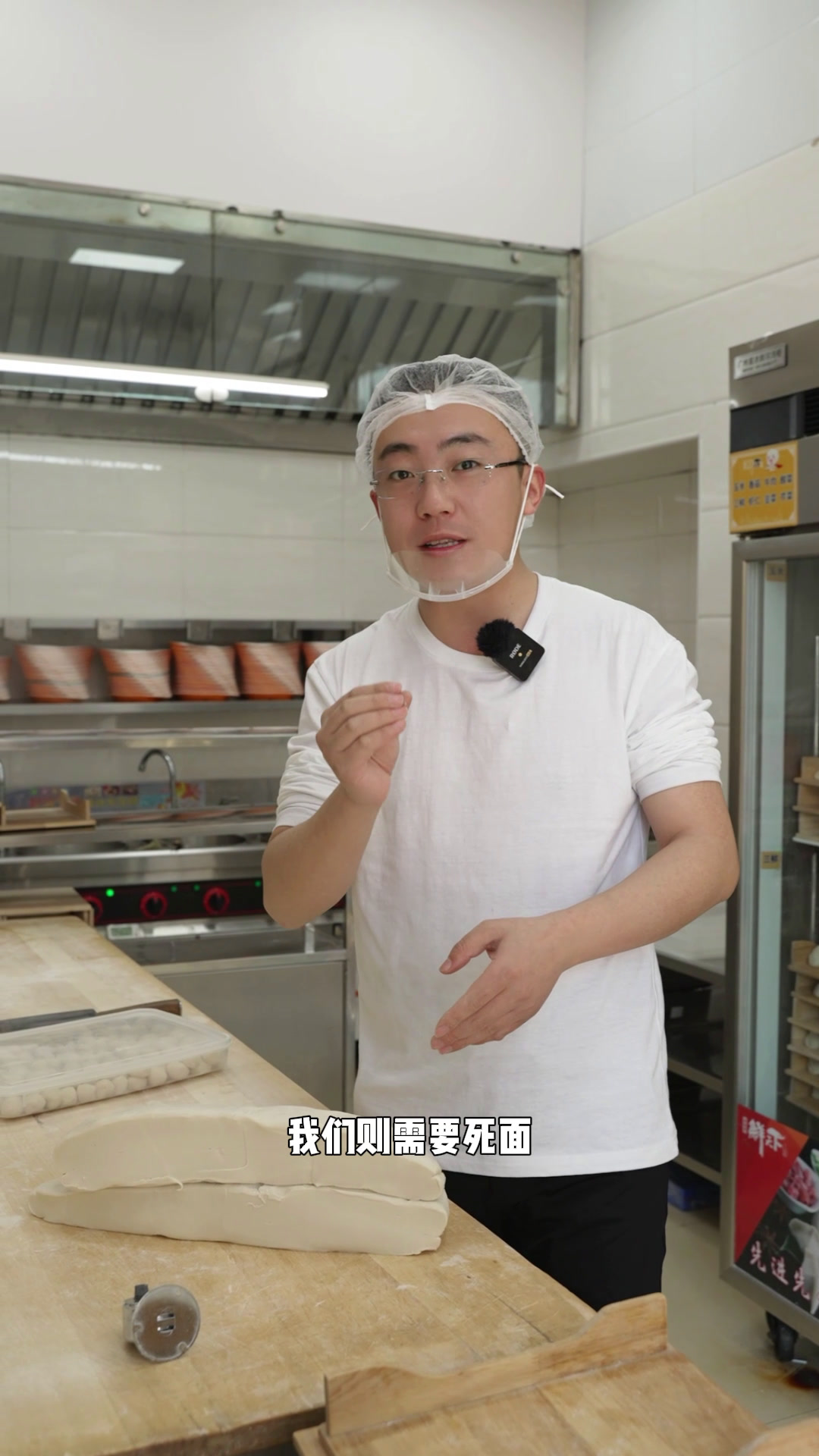 饺子和面用温水还是凉水