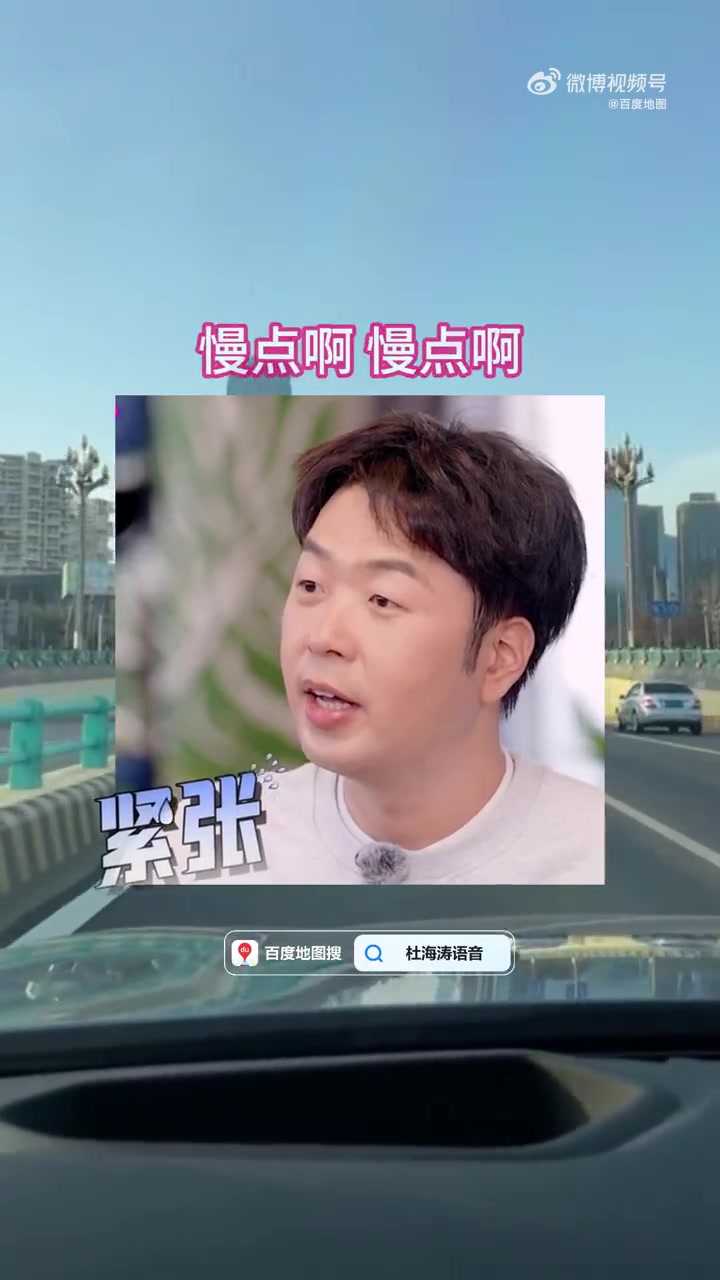 “你是人间四月天,我是东北地三鲜”「杜海涛语音包」陪你看《小日子》啦～杜海涛 小日子 杜海