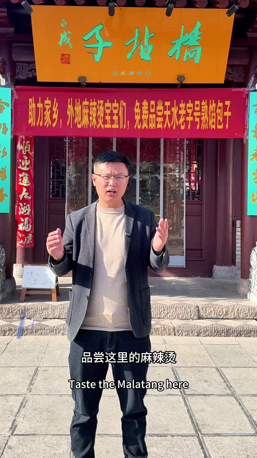 国际书协主席刘正成。