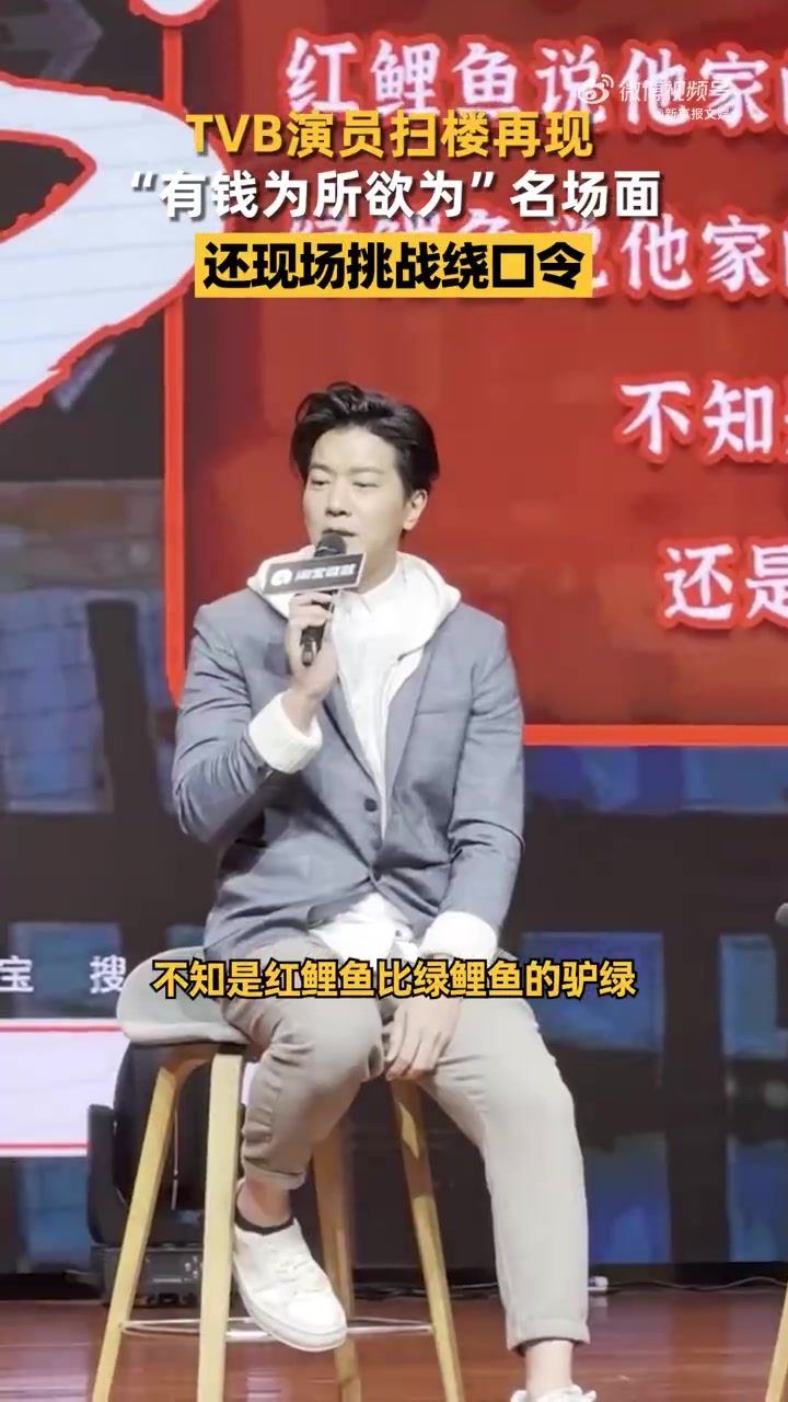 「TVB版红鲤鱼与绿鲤鱼与驴」TVB自制剧《婚后事》的主演黎诺懿与陈自瑶,和在《新闻女王》