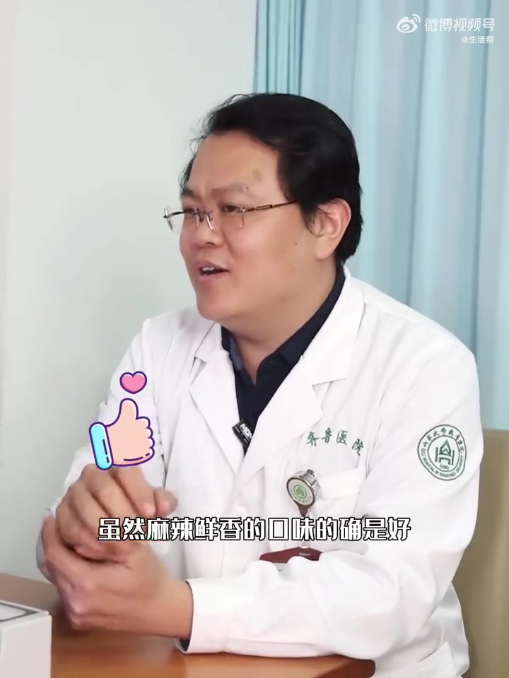 「减重医生眼里麻辣烫是糖油混合物 灵魂汁子天水麻辣烫热量十足」山东济南,爆火的天水麻辣烫赚