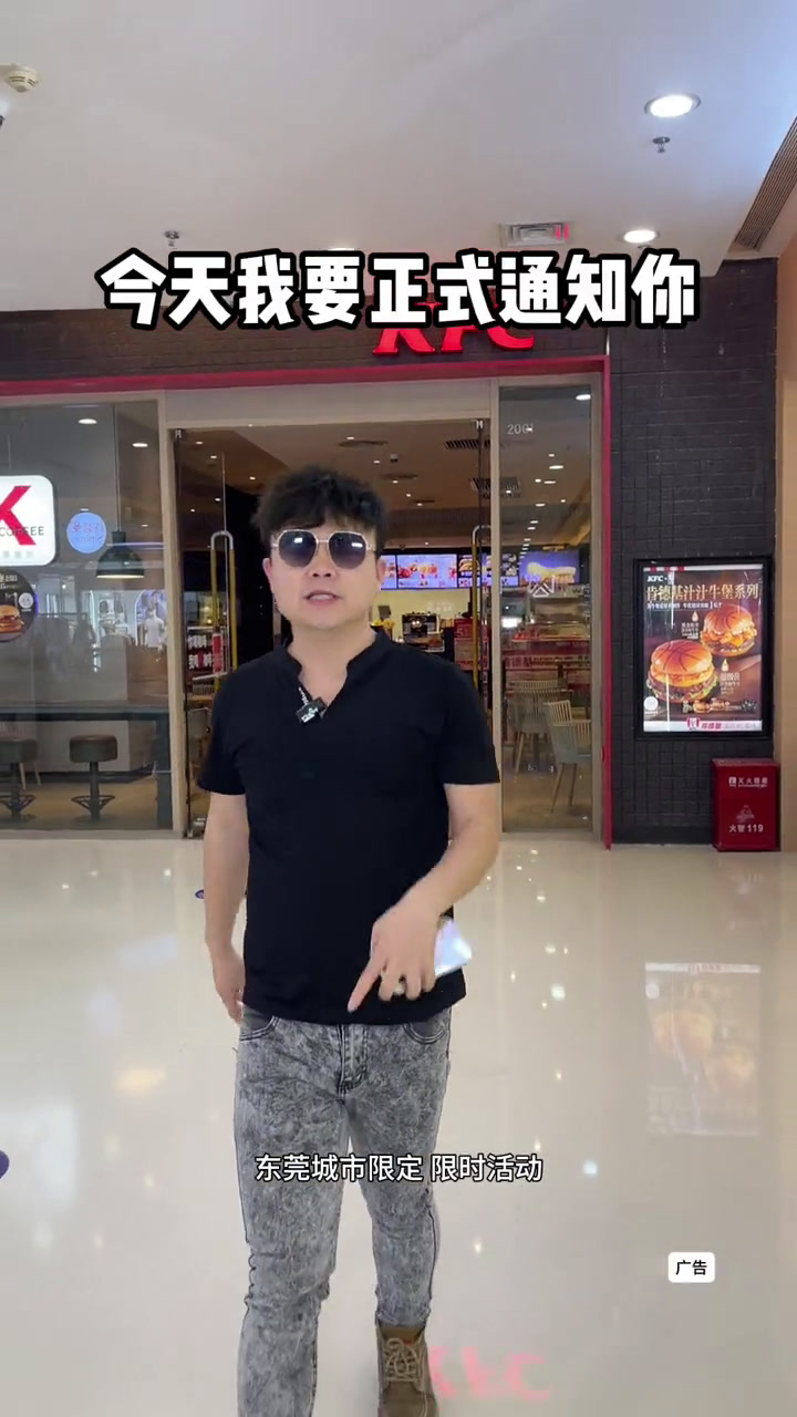 肯德基39.9-夜宵小食随心配(东莞)来啦～——分割线——灵魂宵夜八点档 肯德基灵魂宵夜 
