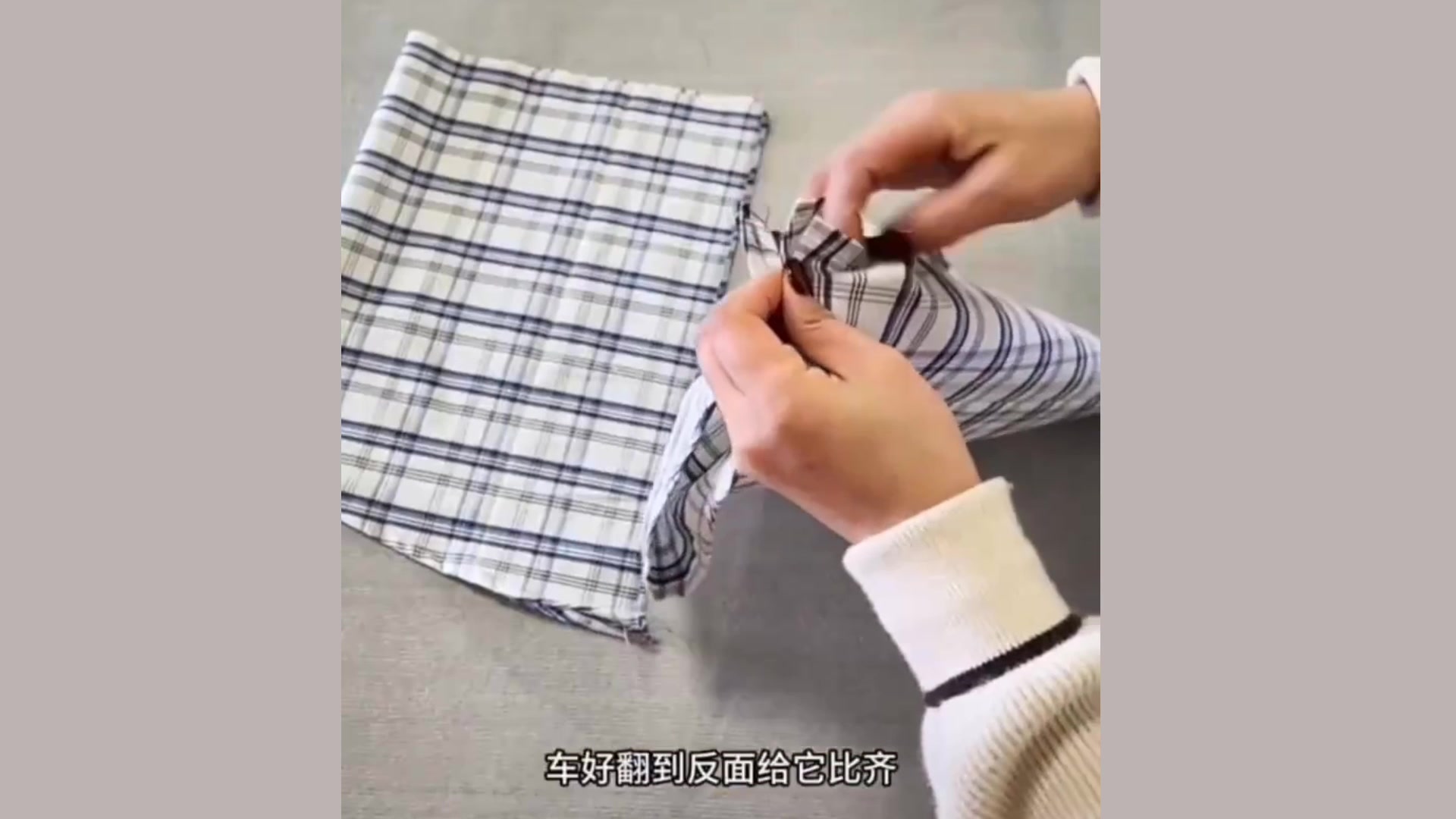 搭档短裤裁剪方法