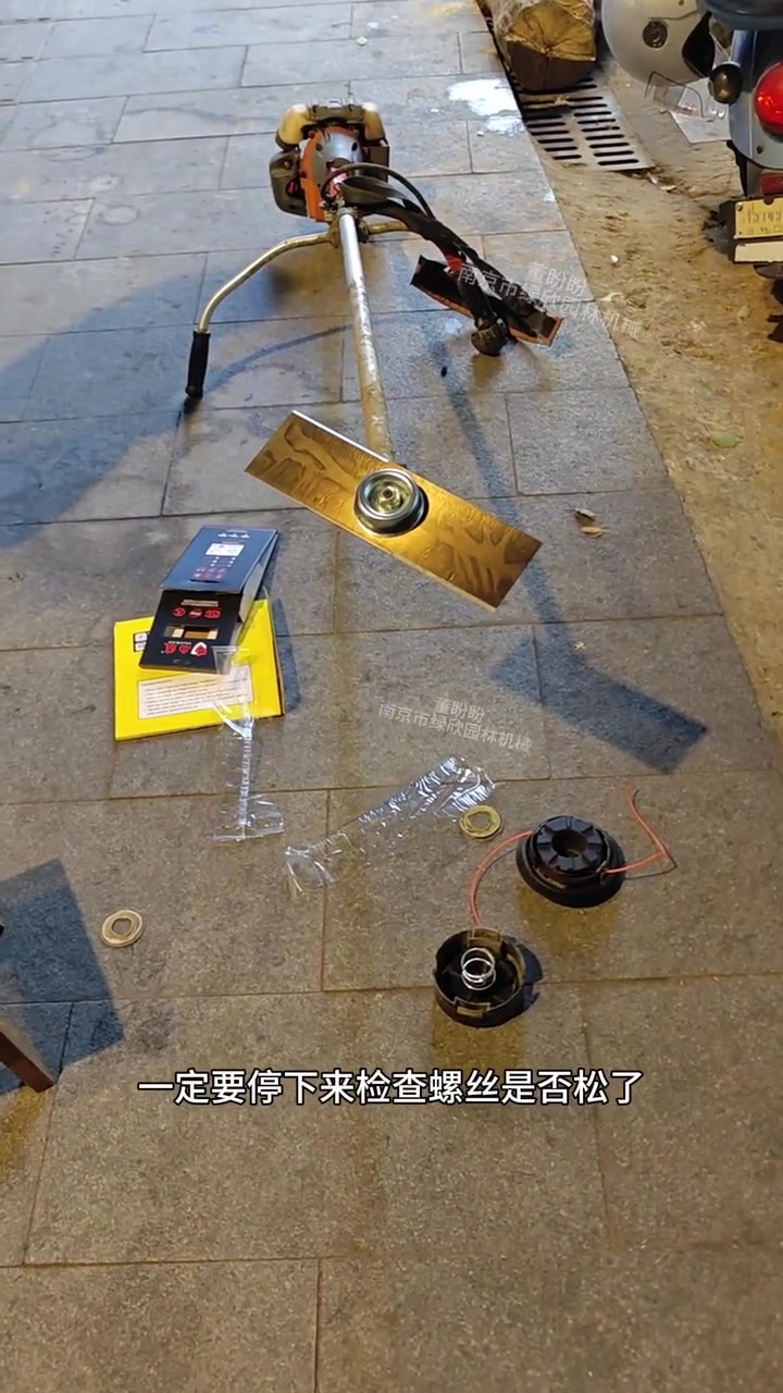 打草头如何换成刀片?打草机 割草机 割灌机